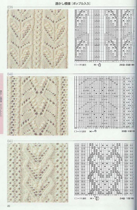 Page_00020 (456x700, 327Kb)