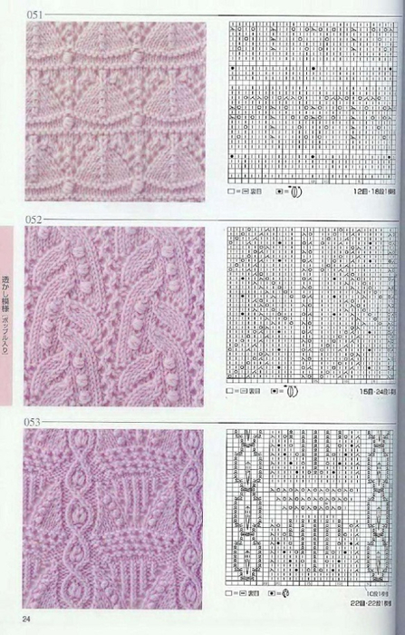 Page_00024 (447x700, 318Kb)