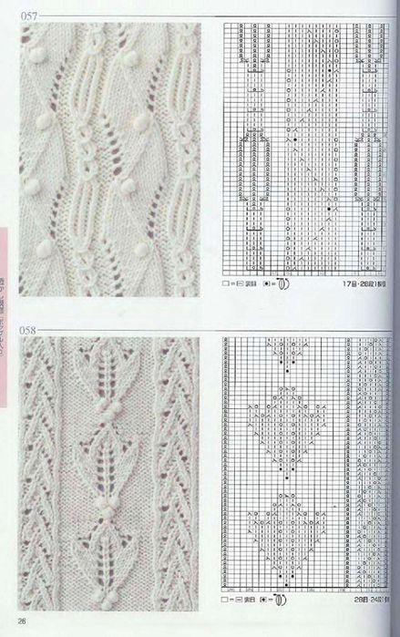 Page_00026 (439x700, 287Kb)