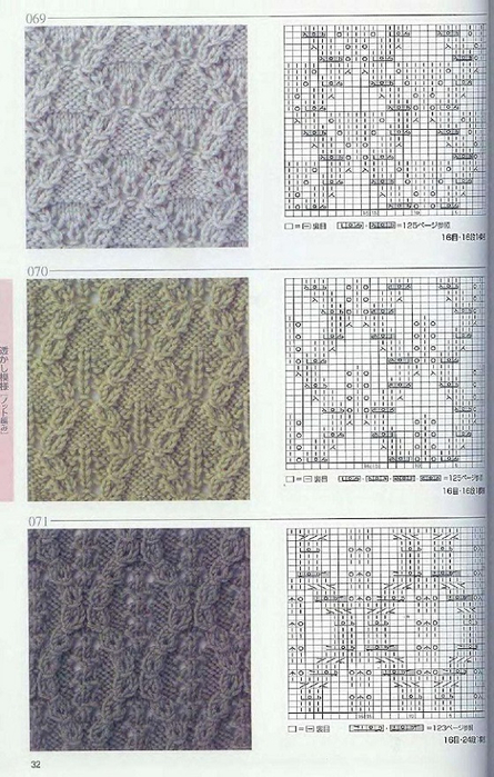 Page_00032 (445x700, 324Kb)