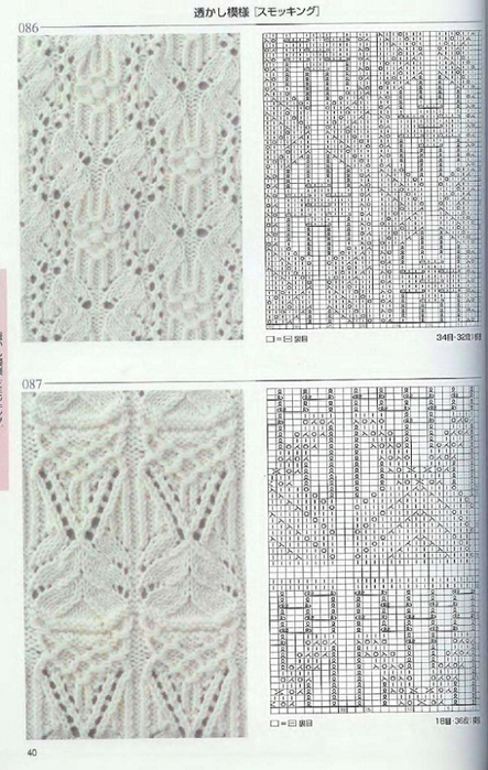 Page_00040 (443x700, 299Kb)