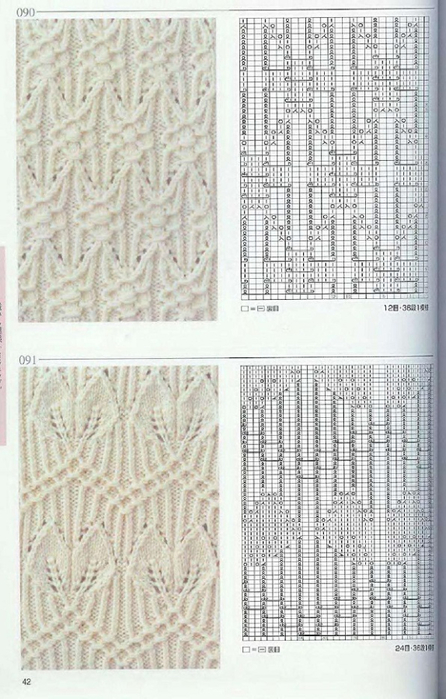 Page_00042 (446x700, 316Kb)