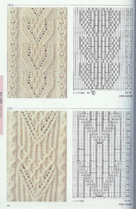 Page_00044 (455x700, 322Kb)