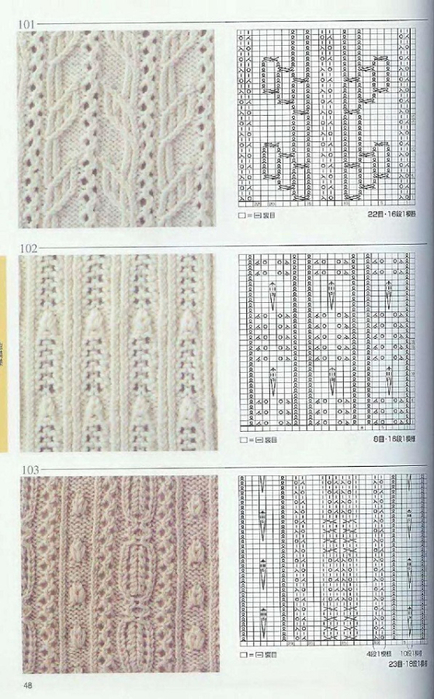 Page_00048 (434x700, 323Kb)