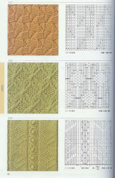 Page_00050 (455x700, 336Kb)