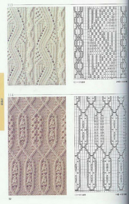 Page_00052 (442x700, 320Kb)