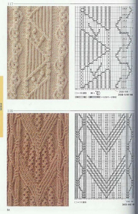 Page_00054 (451x700, 331Kb)