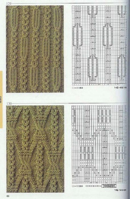 Page_00060 (455x700, 349Kb)