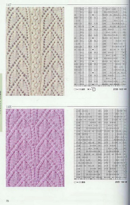 Page_00070 (444x700, 304Kb)