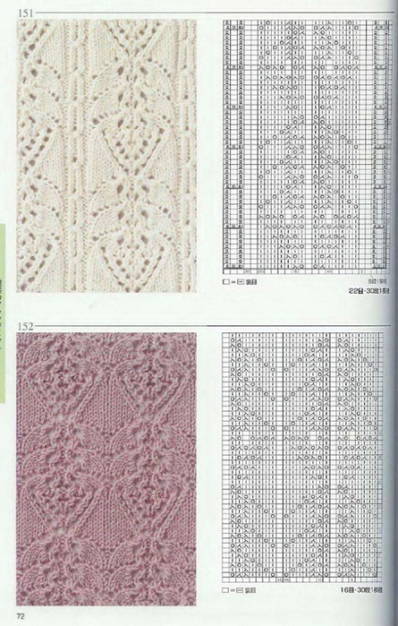Page_00072 (445x700, 314Kb)