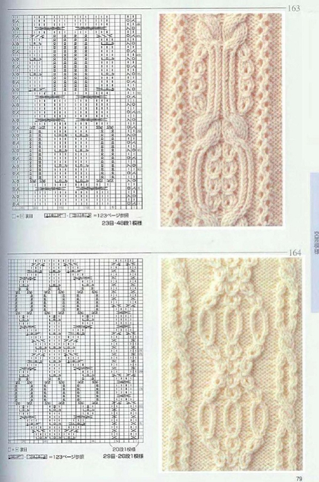 Page_00079 (462x700, 328Kb)