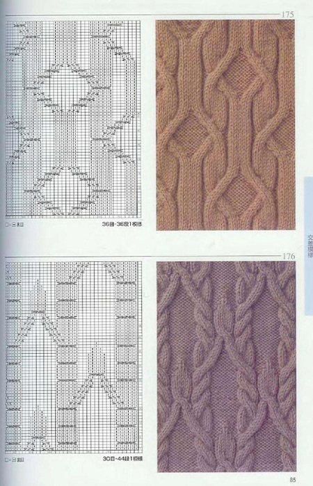 Page_00085 (450x700, 300Kb)