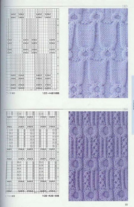 Page_00089 (451x700, 306Kb)