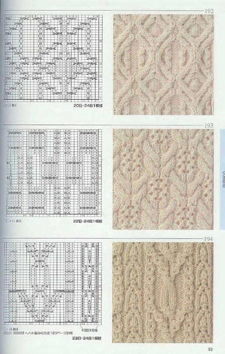 Page_00093 (445x700, 304Kb)