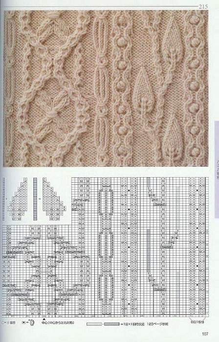 Page_00107 (448x700, 341Kb)