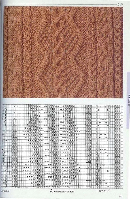 Page_00111 (456x700, 343Kb)