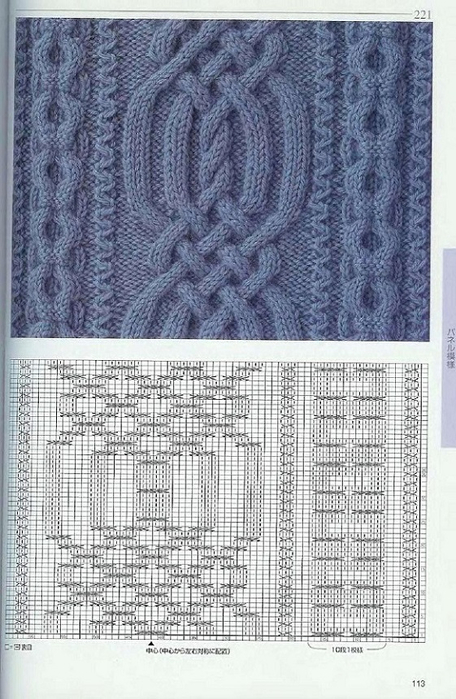 Page_00113 (456x700, 321Kb)