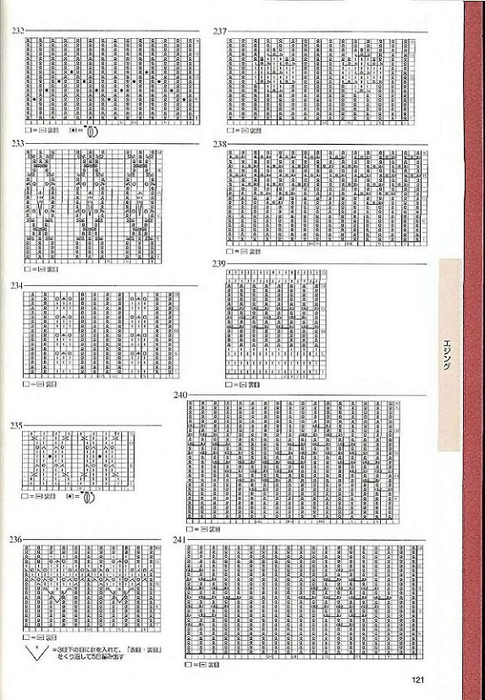 Page_00121 (485x700, 252Kb)