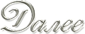 1 (16) (0) (120x49, 11Kb)