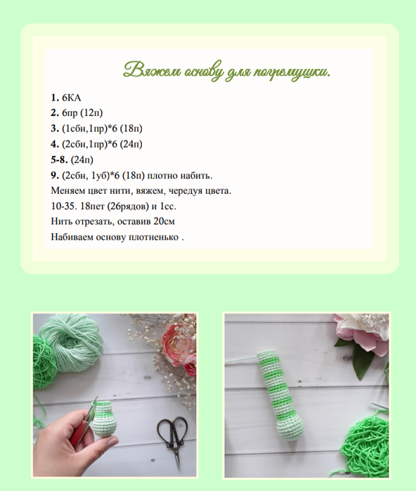 Screenshot_2021-02-16-16-19-33-900_com.google.android.apps.docs (592x700, 218Kb)