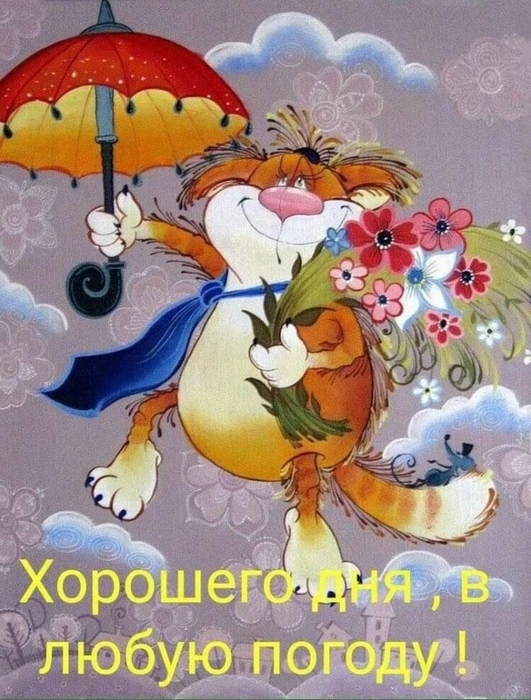 Y000179Mk (550x409, 110Kb)/4743317_image20210503_10_42_22 (531x700, 303Kb)
