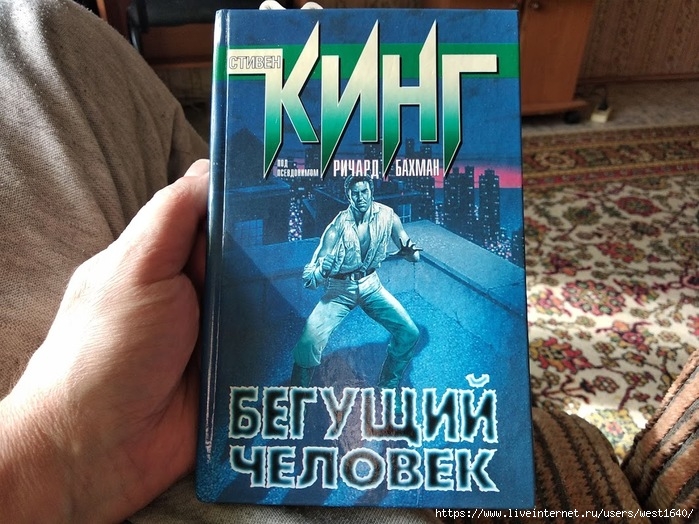 Глотать книги