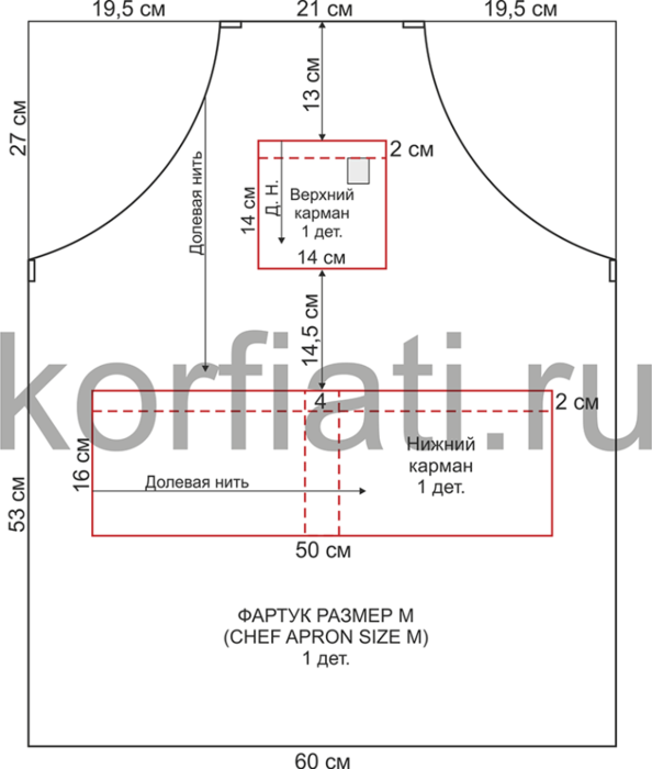 Chef-apron-pattern-size-M (594x700, 95Kb)