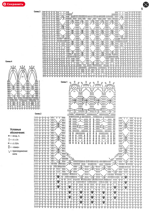 6018114_kruchkom_112 (490x700, 146Kb)