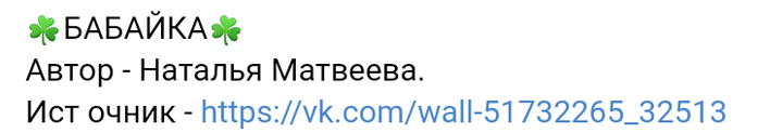 Screenshot_2021-02-16-16-59-24-844_com.android.browser (700x123, 37Kb)