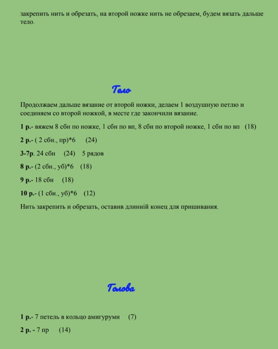 Screenshot_2021-02-19-22-02-16-398_com.android.browser (558x700, 144Kb)