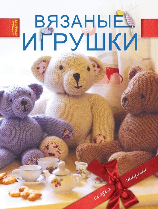 Page_00001 (528x700, 142Kb)