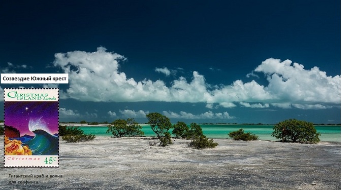 kiribati-kiritimati-christmas-island-boating-lagoon-beach-bushes-orig (700x375, 90Kb)