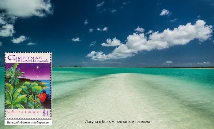 kiribati-kiritimati-christmas-island-boating-lagoon-beach-sandbank (700x422, 85Kb)