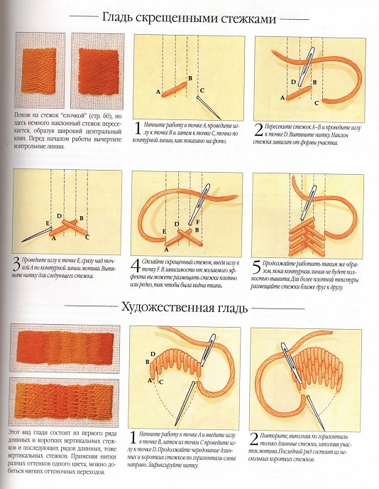 стр. 055 (534x688, 320Kb)