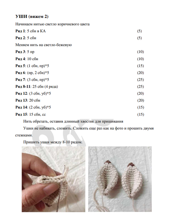 Screenshot_2021-02-21-06-51-51-365_com.google.android.apps.docs (562x700, 208Kb)