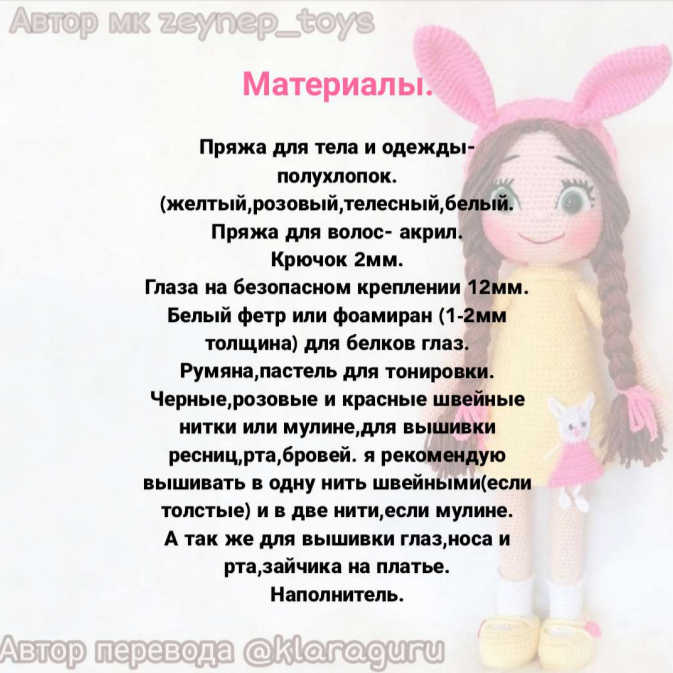 Screenshot_2021-04-02-19-45-03-179_com.google.android.apps.docs (673x673, 370Kb)