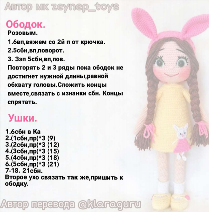 Screenshot_2021-04-02-19-45-12-013_com.google.android.apps.docs (666x675, 350Kb)