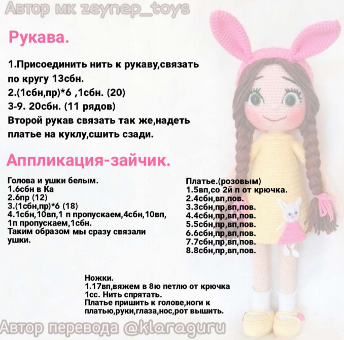 Screenshot_2021-04-02-19-45-24-322_com.google.android.apps.docs (678x670, 392Kb)
