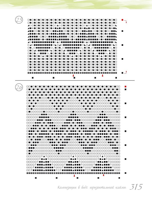 315 (532x691, 211Kb)