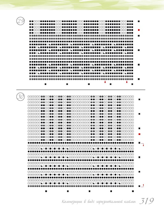 319 (532x691, 217Kb)