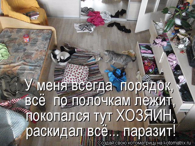 12 (640x480, 278Kb)