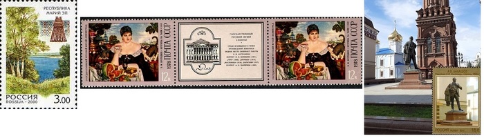 4.4. Mari-El-Republic (700x200, 61Kb)