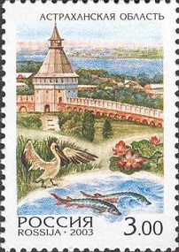 7. Astrakhan-Region (1) (202x285, 39Kb)