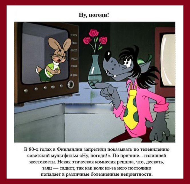 5402287_1341287395_multik7 (665x644, 91Kb)