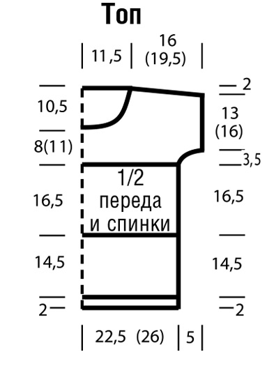 5539794_41 (383x528, 32Kb)