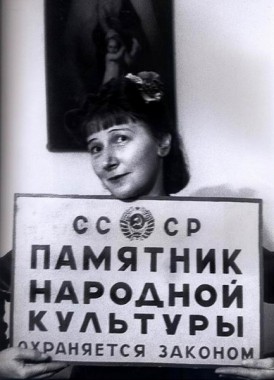 4432201_rina_zelenaya_1 (274x380, 28Kb)