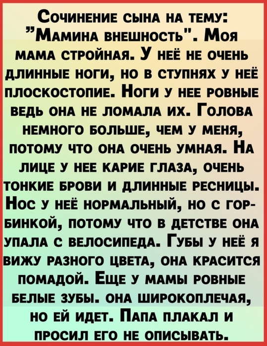 3416556_5nX9fDFb_54 (539x700, 305Kb)