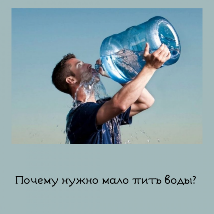 Любящая воду