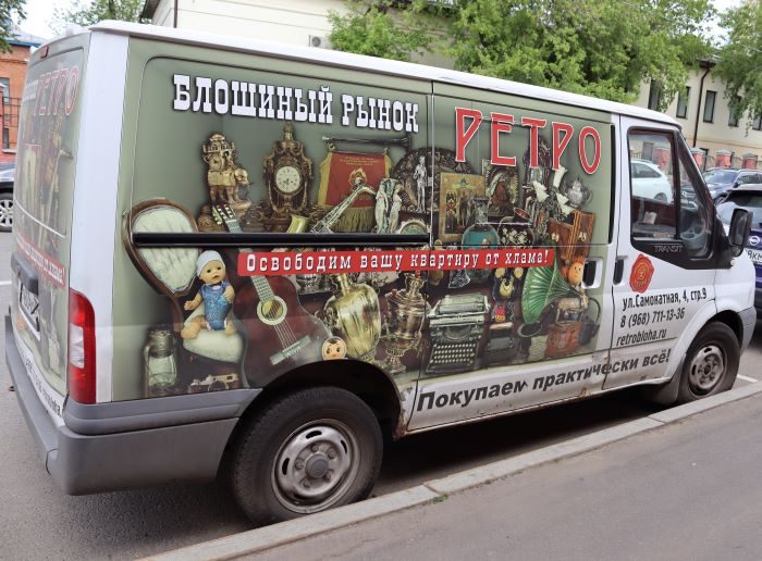 IMG_5802 (2) (700x516, 275Kb)