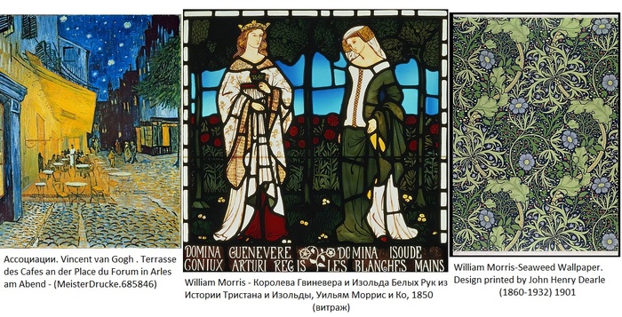 William_Morris_-_          ,    , 1850 () (700x357, 156Kb)